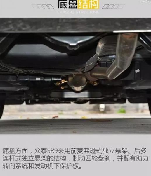SR9车窗卡住问题