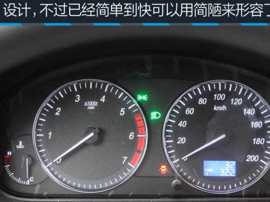 昌河铃木昌河M50常见问题