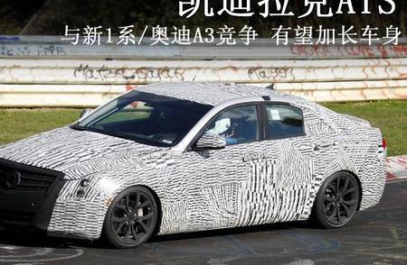 凯迪拉克ATS凯迪拉克刹车踏板维修