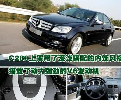 奔驰C28008~10电路图