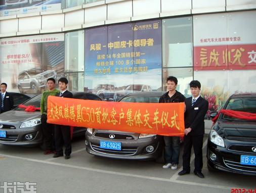 长城汽车腾翼C50胎压传感器重置