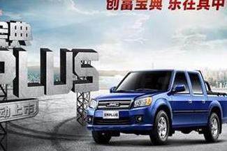 江铃汽车宝典解决方法