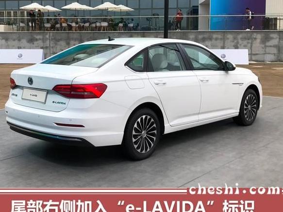 朗逸Lavida