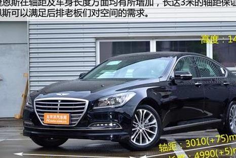 进口现代捷恩斯Genesis维修技巧