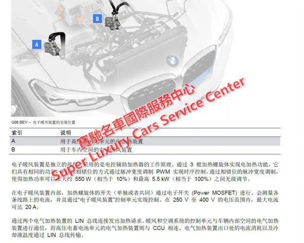 国产车培训吉利车款解决方案