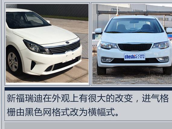 悦达起亚福瑞迪Forte修复方法