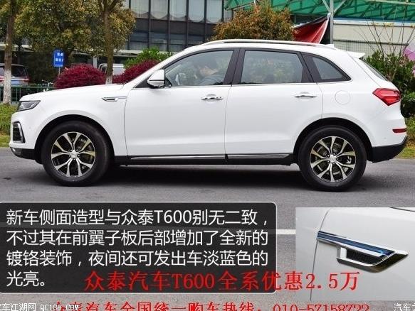 T600车灯故障