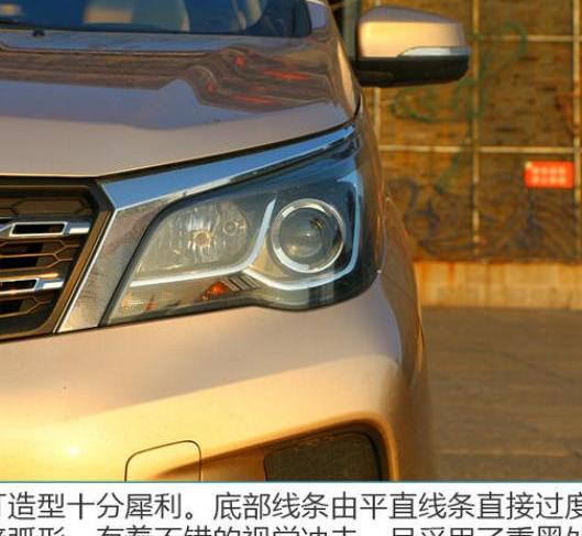 启辰M50V备胎更换步骤