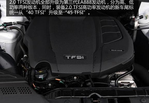 奥迪A4L家电维修