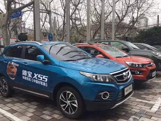 北汽绅宝X55