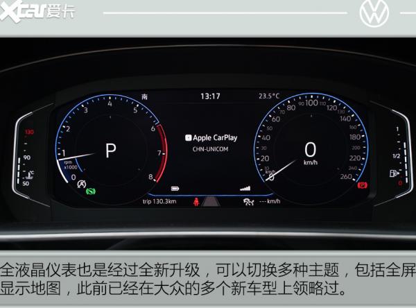 上汽大众帕萨特PASSAT17~18电路图