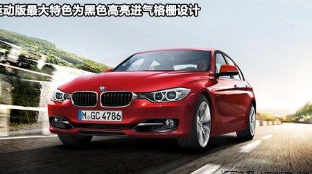 宝马F35-316Li15~16电路图