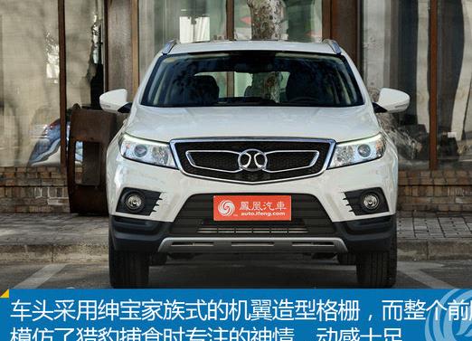 北汽绅宝X55排除
