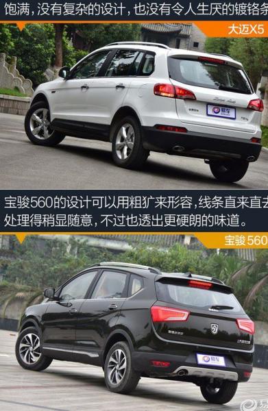 众泰汽车大迈X5车灯故障