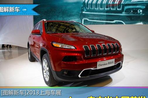 吉普Jeep自由光(Cherokee)放大器电路