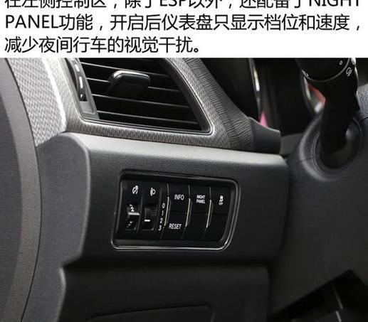 氧传感器过浓偶发性故障