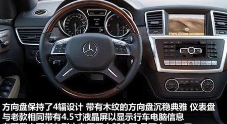 奔驰ML级变速器维护