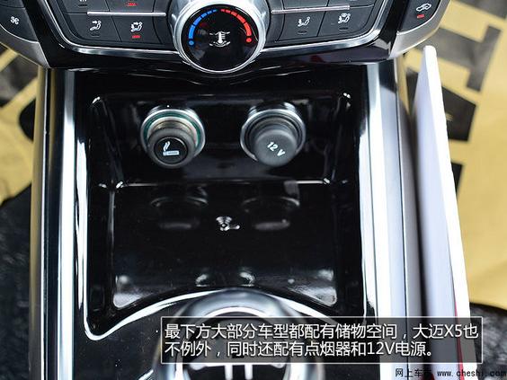 众泰汽车大迈X5电子油门故障