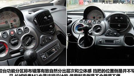 众泰汽车M300朗悦解决方法