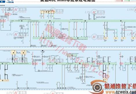 德系车培训奥迪车型维修手册电路图