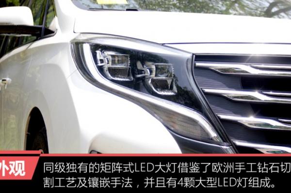 广汽传祺GM8解决问题