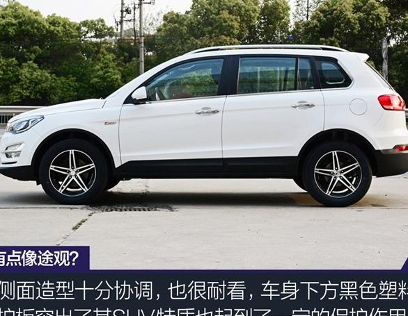 众泰汽车大迈X5GPS导航故障