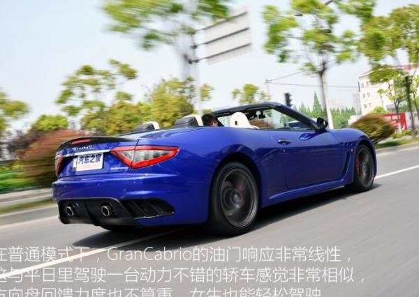 玛莎拉蒂Grancabrio故障