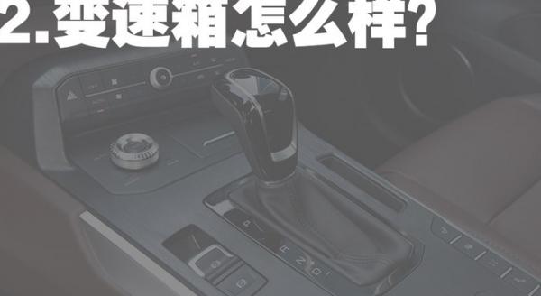 P8底盘安装技巧