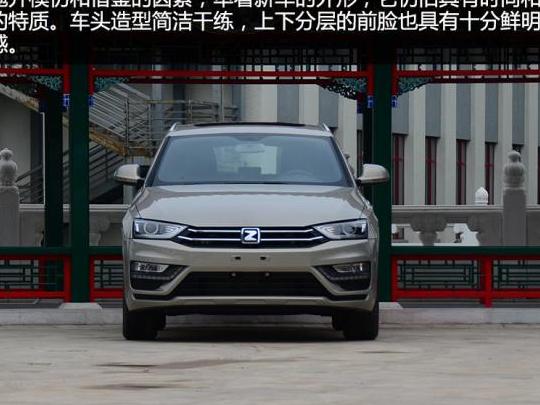众泰汽车SR7故障排查