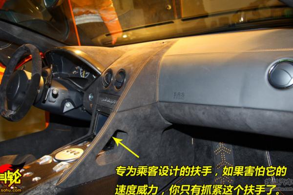 蝙蝠Murcielago维修