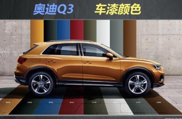 奥迪Q3维修手册电路图下载