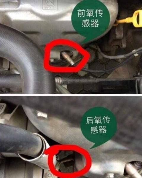经常报氧传感器故障