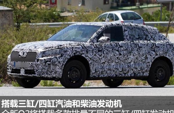 奥迪Q2诊断与处理