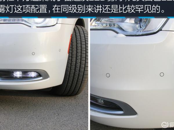 克莱斯勒300C常见问题