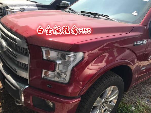 福特猛禽Raptor故障排查