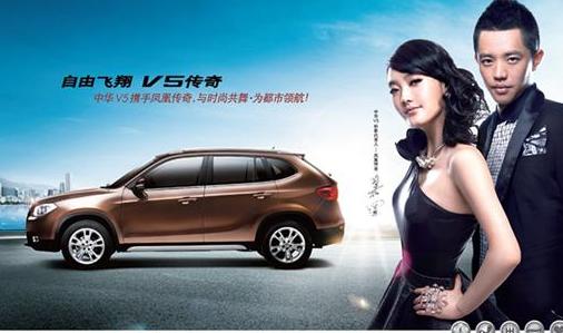 华晨汽车中华V5转向助力泵故障排除