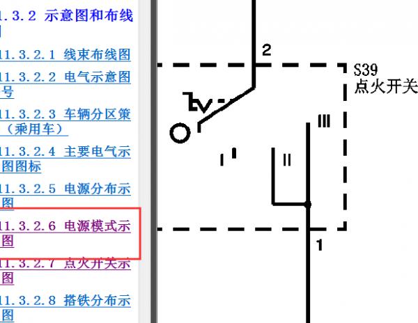 别克英朗Excelle上汽通用别克英朗电路图
