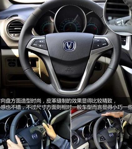 长安汽车逸动维护秘籍 如何正确清洁车顶行李箱