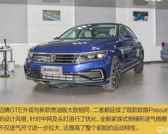 一汽大众迈腾Magotan轮胎磨损表现