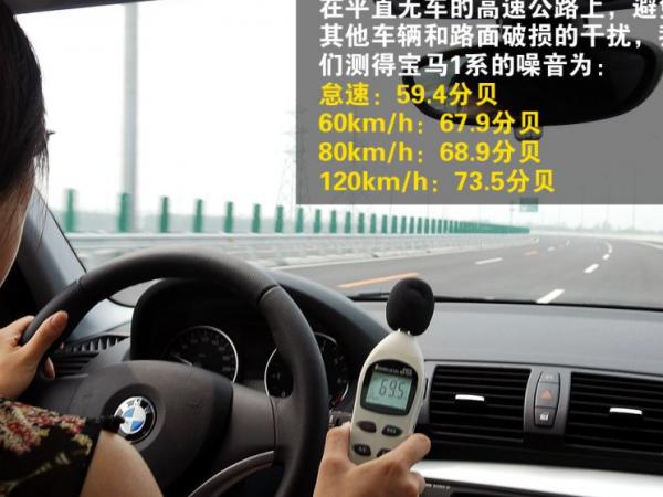 进口宝马120i11~13电路图