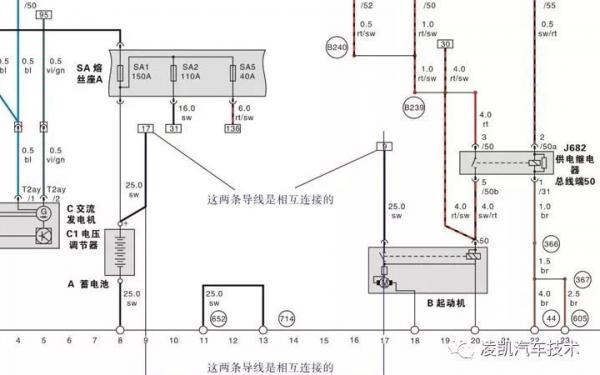德系车培训上海大众车型朗境维修手册电路图