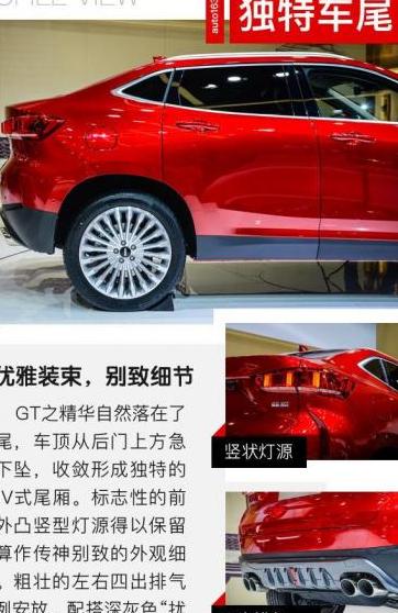魏派WEYP8混合动力刹车问题
