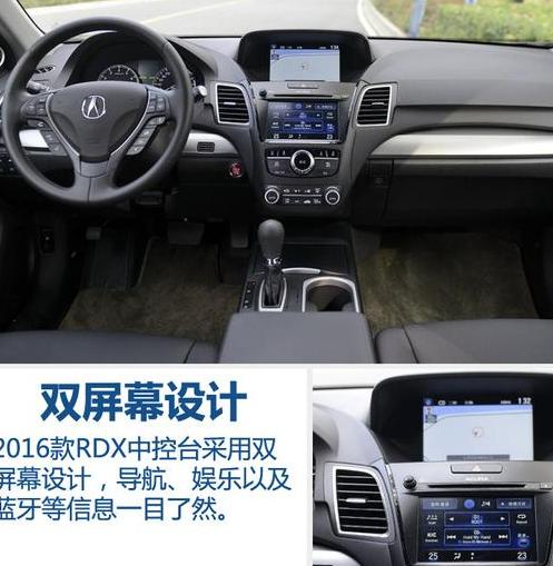 讴歌RDX维护指南