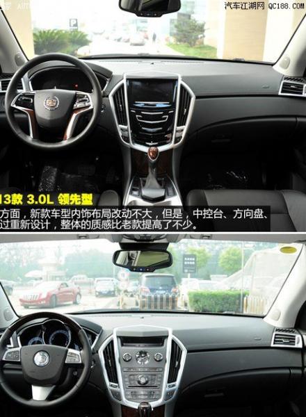 SRX油耗高解决方案