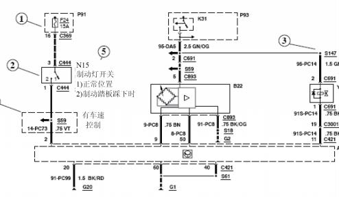 比亚迪秦电路图