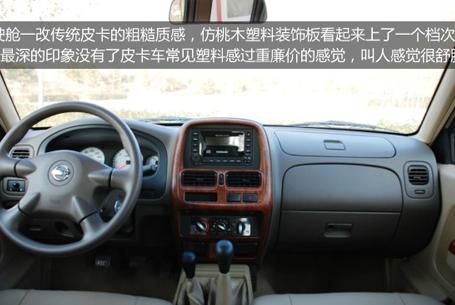 郑州日产NP300后视镜倒车观察故障处理技巧及维修指南