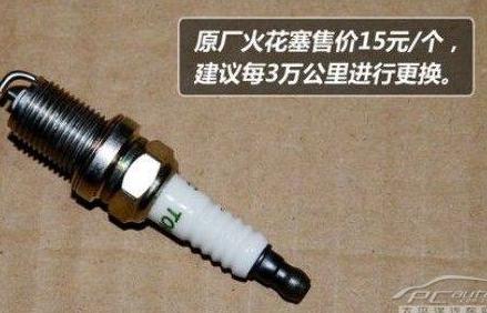 火花塞积碳更换讲解