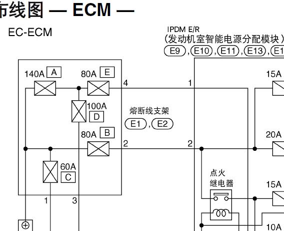 国产车培训奔腾车款B70电路图