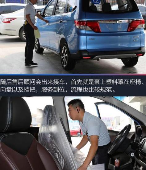 启辰M50V无法调节音量