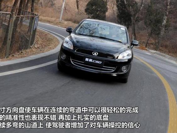 腾翼C50导航升级全攻略 一键修复系统故障+最新地图更新技巧